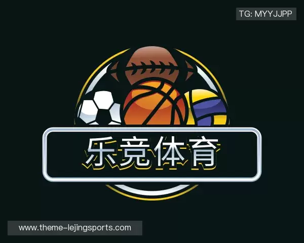 介绍乐竞